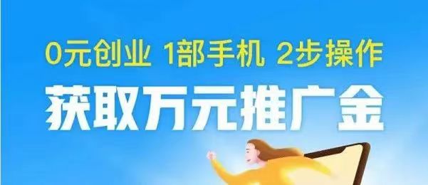 趣推卡APP