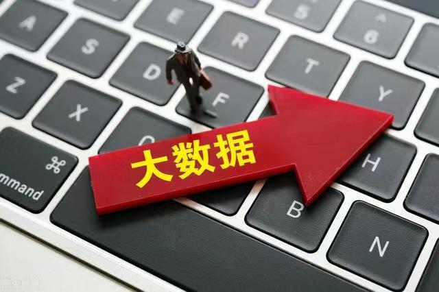 信小易一款值得使用的大數(shù)據(jù)查詢軟件！