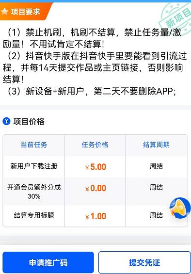 UC網(wǎng)盤拉新一單能賺多少錢？UC網(wǎng)盤推廣月入過萬怎么做附流程攻略