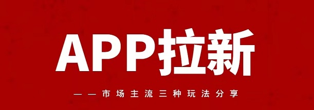 動(dòng)推app邀請(qǐng)碼填寫攻略