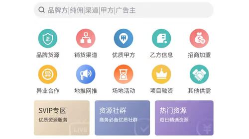 快推盟拉新平臺(tái)操作流程解讀！