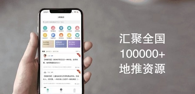 新蜂客app邀請(qǐng)碼