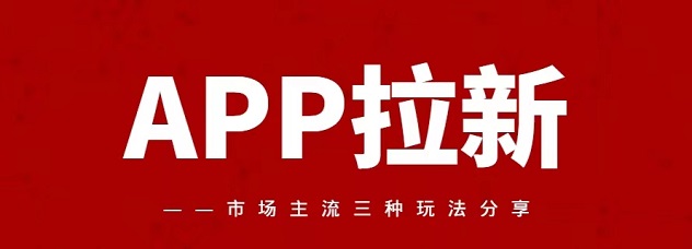 新蜂客-低門檻創(chuàng)業(yè)平臺(tái)！
