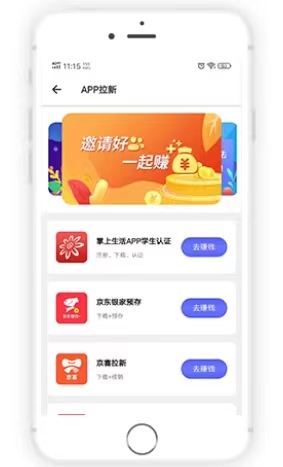 新蜂客官網(wǎng)邀請(qǐng)碼R2TWNNGP
