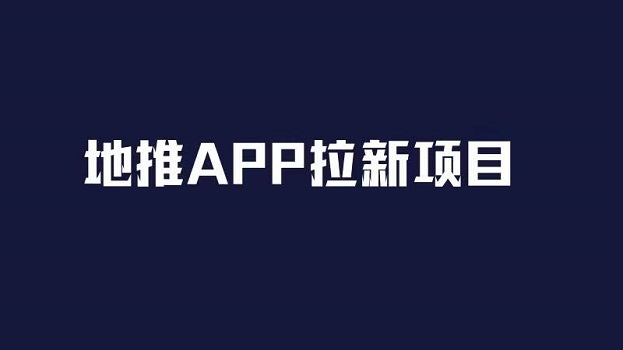 推客靈工官網(wǎng)注冊(cè)邀請(qǐng)碼jeRf53