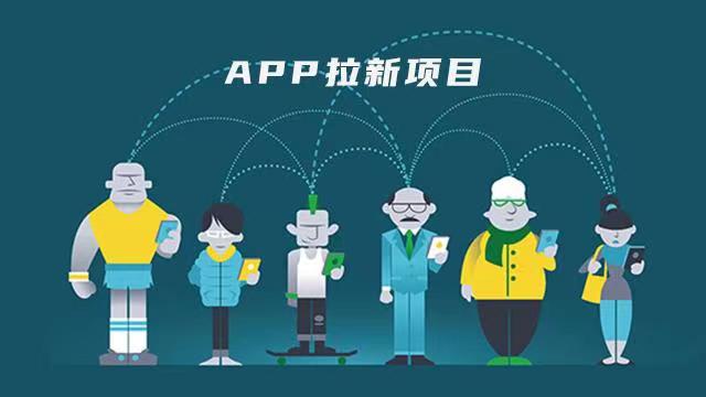 街推聯(lián)盟一站式靈活地推平臺(tái)，多款地推項(xiàng)目任你選！