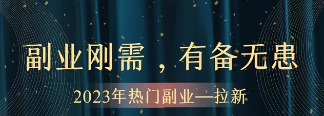 推客靈工有什么用？地推的項(xiàng)目多不多？
