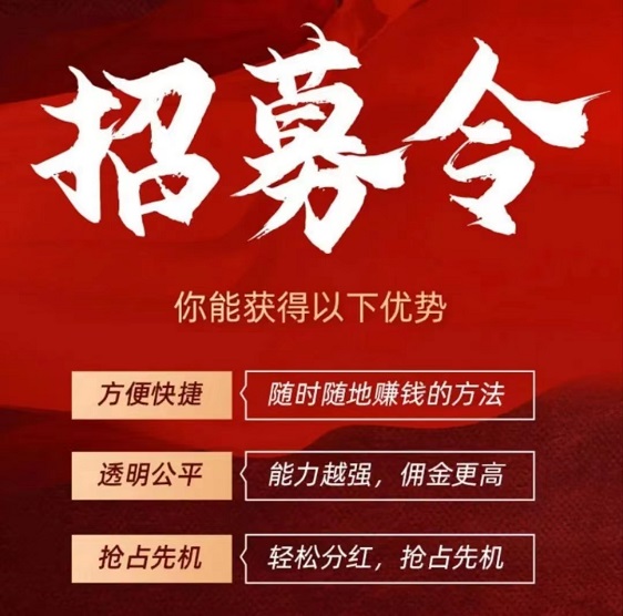 必推客-高價(jià)格推卡平臺(tái)！