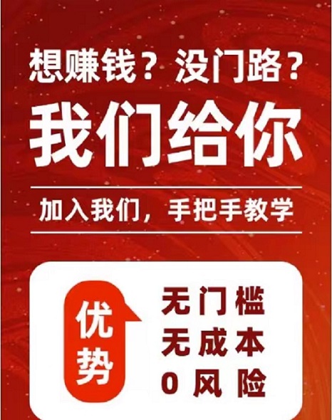 必推客首碼推卡申卡平臺(tái)！