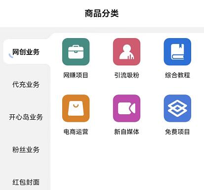 時(shí)光資源網(wǎng)合伙人站長(zhǎng)怎么樣？開(kāi)通后價(jià)格便宜多少