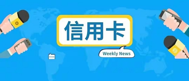 必推客-讓申卡推卡變得很簡(jiǎn)單！