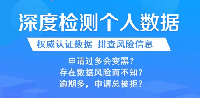 極客查-深度解析個(gè)人大數(shù)據(jù)！