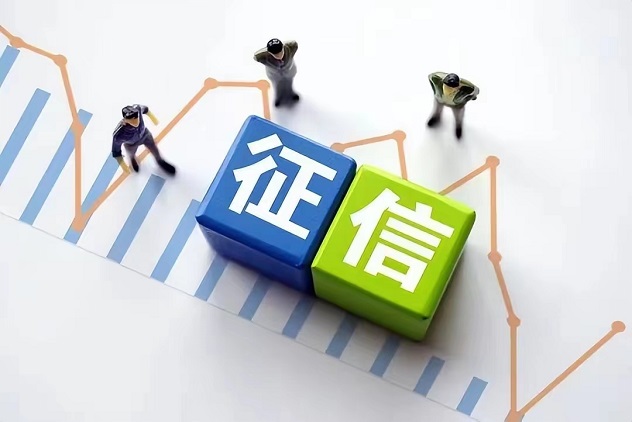 鷹眼查詢-個(gè)人大數(shù)據(jù)信用查詢2.0平臺(tái)！