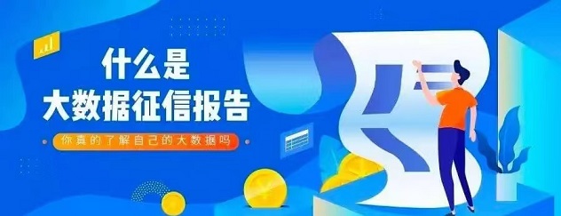 極客查-大數(shù)據(jù)領(lǐng)域頂流產(chǎn)品！