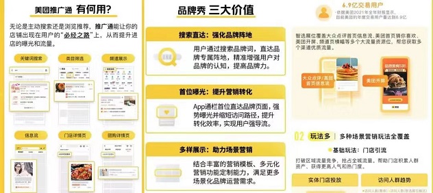 歪麥霸王餐注冊(cè)