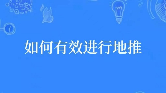 鯊魚靈工-好用的app拉新軟件！