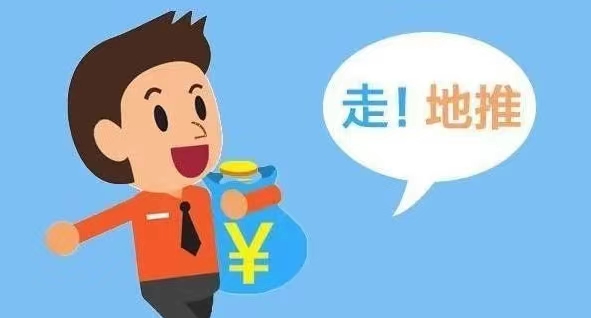 任推邦-專注拉新領域多年平臺穩(wěn)定！