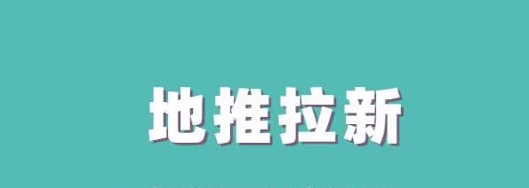 任推邦官網(wǎng)注冊(cè)及下載