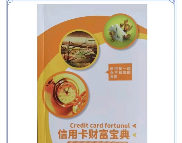 多多申卡2.0模式，統(tǒng)一價(jià)格公平公正！