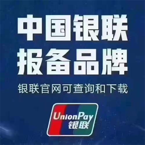 震撼！咚咚生活收銀臺大揭秘！