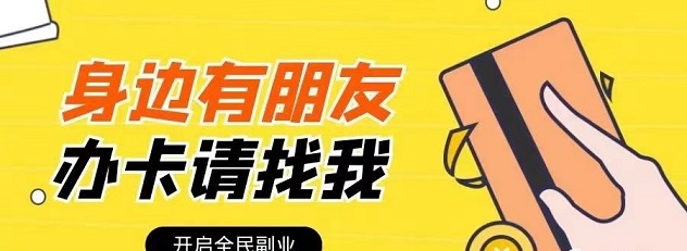 卡盒-辦卡行業(yè)頭部平臺(tái)！