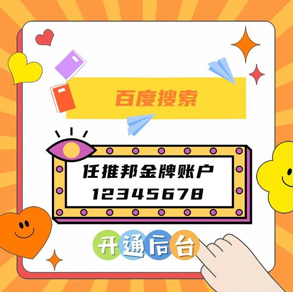 任推邦最高價格是多少錢？任推邦邀請碼12345678怎么樣