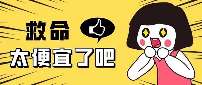 寄大大-最好用的寄快遞比較軟件！