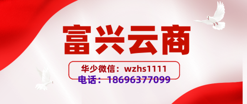 富興云商空卡還信用卡到底安全靠譜嗎，這篇文章為你解答!