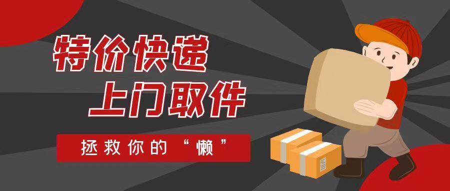 寄大大-人人注冊(cè)首碼高傭金！