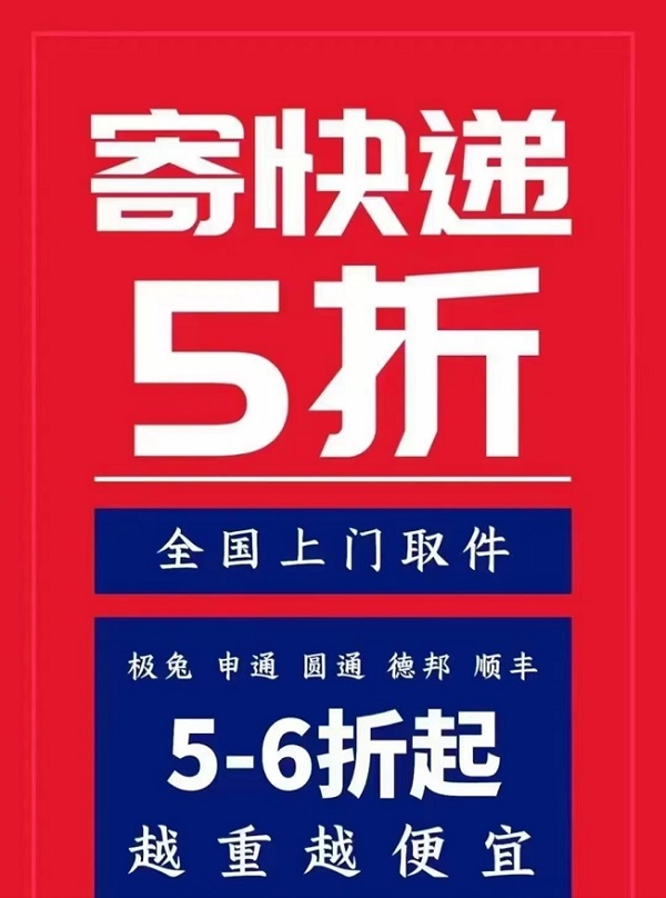 寄大大平臺(tái)介紹，不容錯(cuò)過(guò)的一個(gè)好項(xiàng)目！