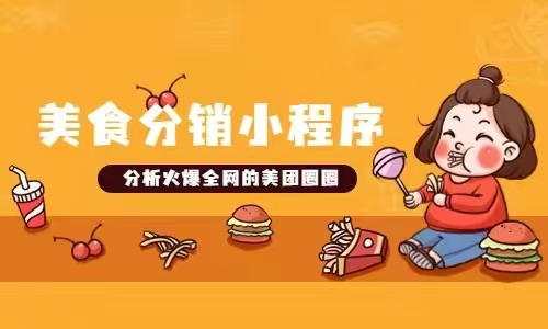 美團(tuán)圈圈在哪里找？新用戶(hù)如何注冊(cè)？