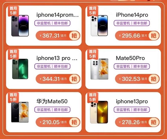 我來租-最新合伙人注冊流程！