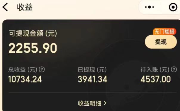 美團(tuán)圈圈火爆招募，附達(dá)人開通方法！