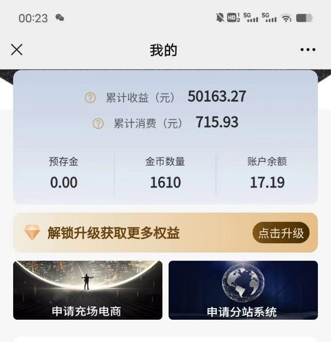 爆推聯(lián)盟平臺邀請碼是7524936