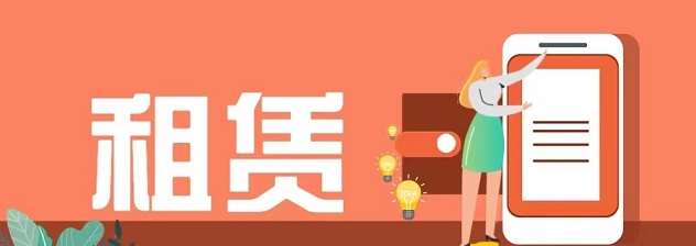 我來租注冊邀請碼怎么獲得？怎么成為合伙人？