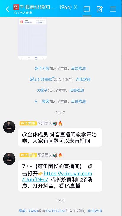 千順順短劇分銷CPS平臺安全正規(guī)嗎？千順順短劇賺錢真的可靠嗎
