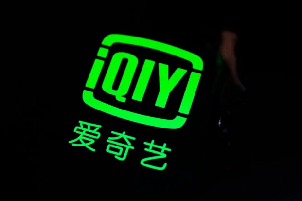 愛奇藝視頻會員在哪里買才便宜？年費只要119開頭！