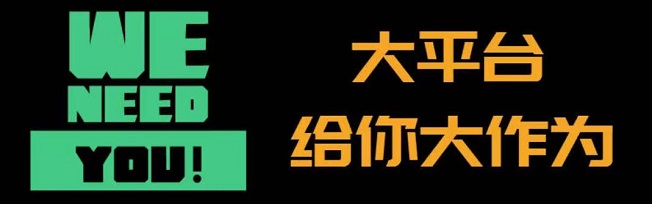 網(wǎng)申系統(tǒng)app官網(wǎng)注冊(cè)