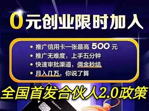 網(wǎng)申系統(tǒng)-申卡行業(yè)一匹黑馬！