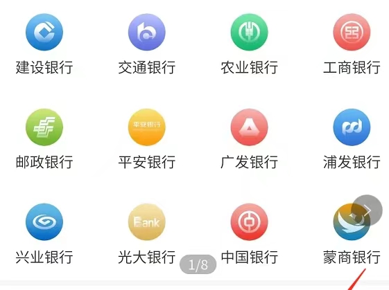 積分協(xié)會(huì)-積分兌換app！
