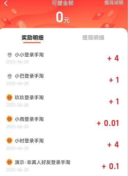 QQ截圖20230628165018.jpg