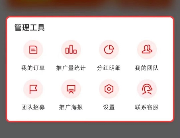 信小推-支持各大銀行申卡渠道！