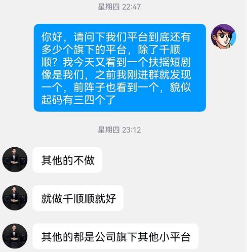 新星短劇賺錢項目是不是騙局？實測新星短劇APP真的可以做嗎？