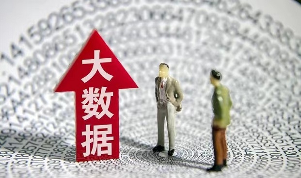 信小易-網(wǎng)黑個人大數(shù)據(jù)查詢！