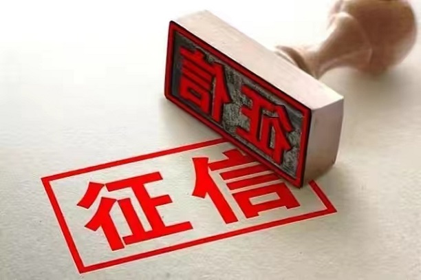 信小易怎么查詢大數(shù)據(jù)？一分鐘教會(huì)你