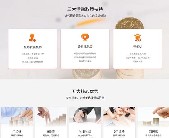 多多申卡值得信賴嗎？聽聽資深人士怎么說