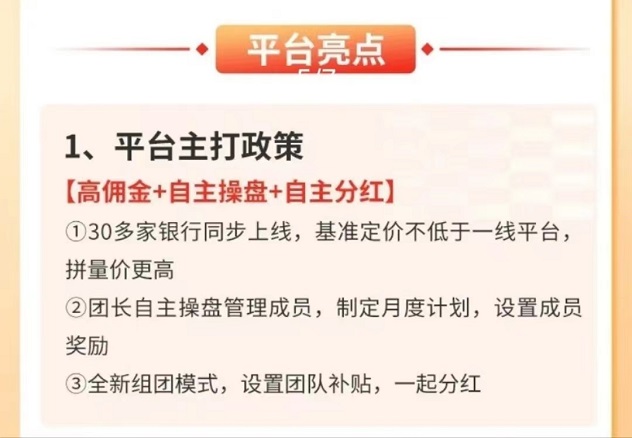 必推客招商，人人獨(dú)立后臺(tái)！