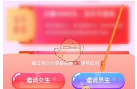 他趣邀請(qǐng)碼是多少(最新他趣邀請(qǐng)碼大全及填寫(xiě)步驟講解)