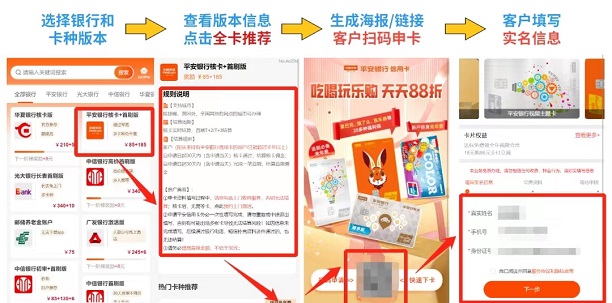 必推客新用戶(hù)注冊(cè)邀請(qǐng)碼