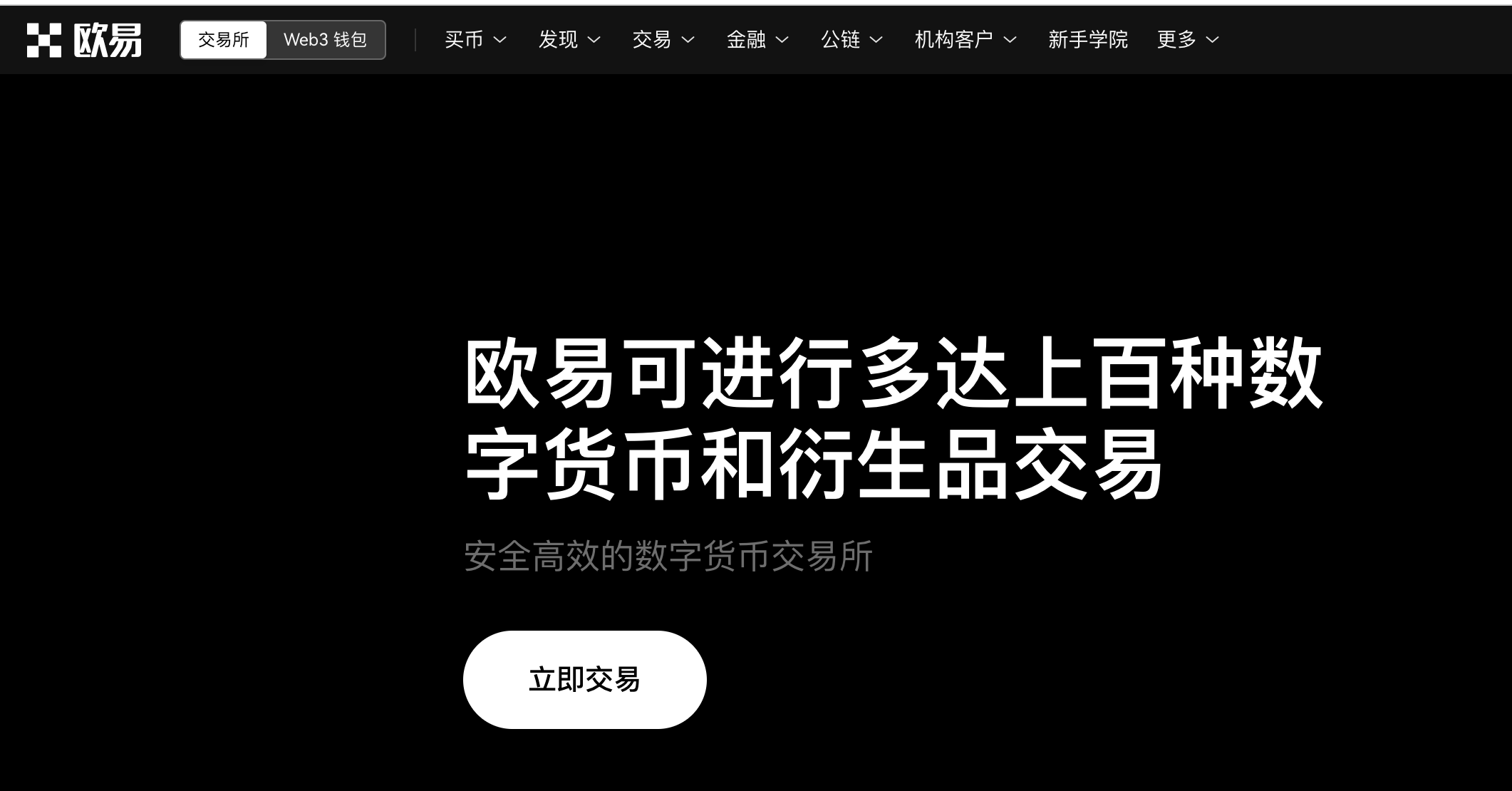 OKX 歐易盲盒現(xiàn)金獎勵 1-20 U 真實可信
